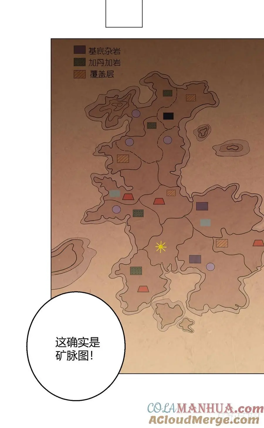 第100话 分歧12