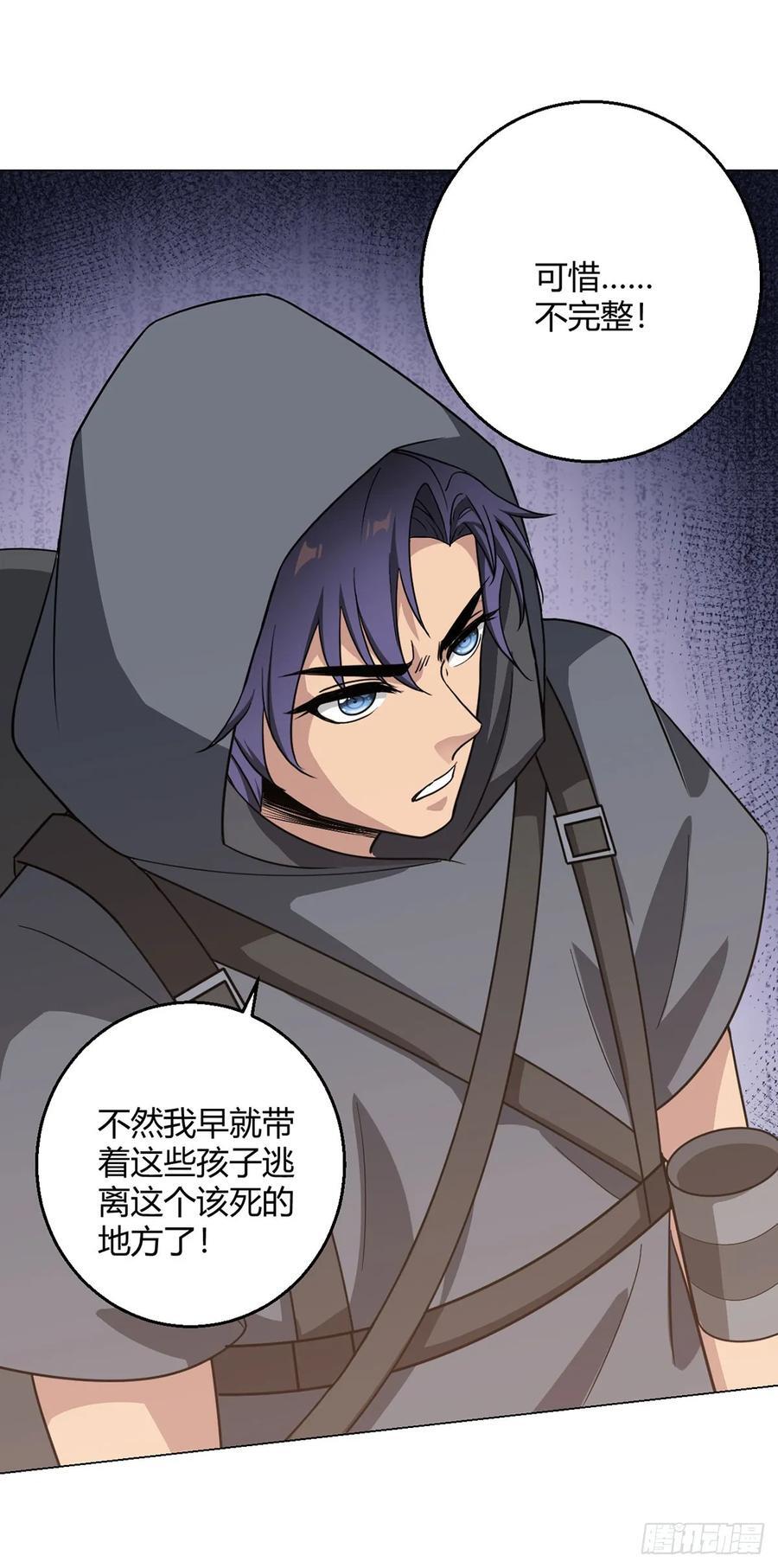 第95话 地图25