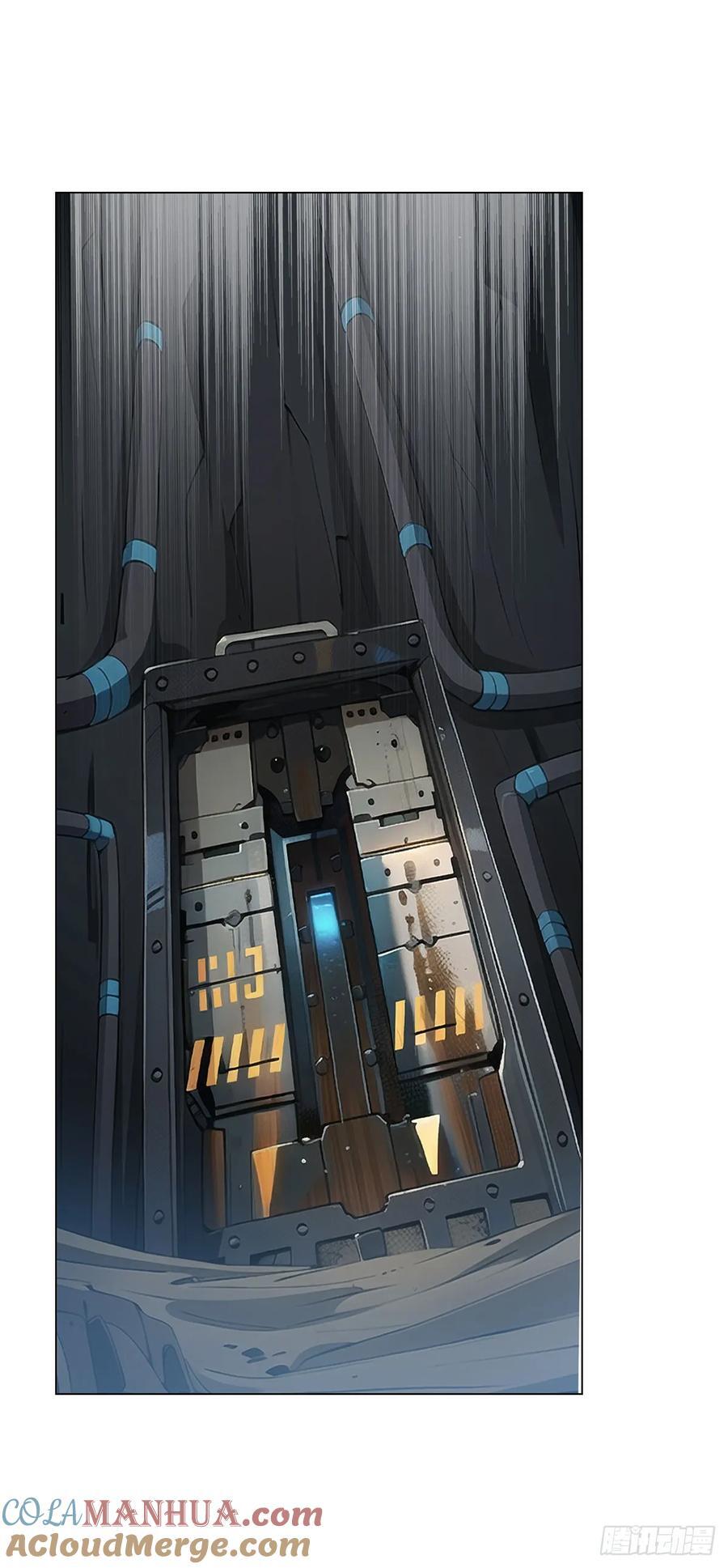 第75话 光岩线索14
