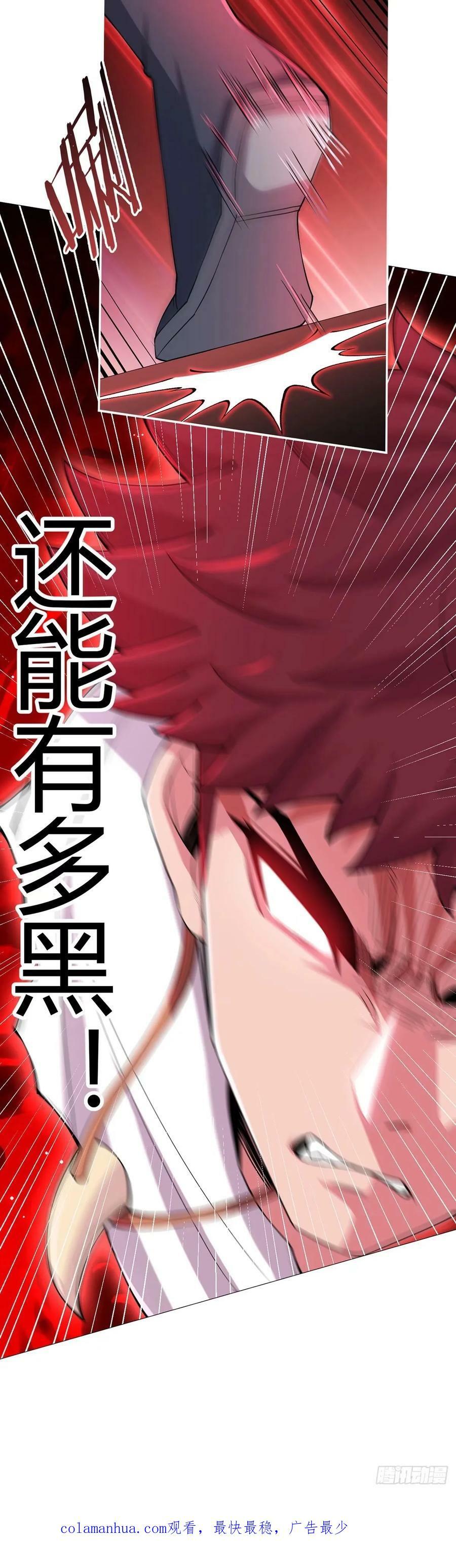 第43话 阴险29