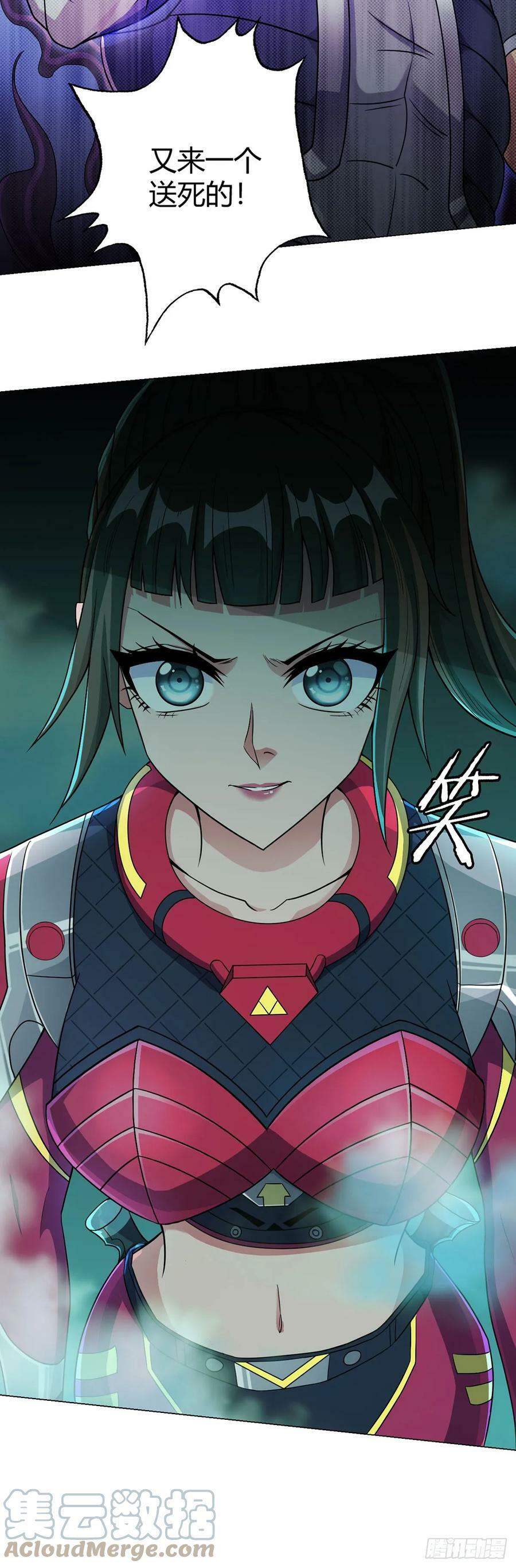 第9话 黑市遇袭14