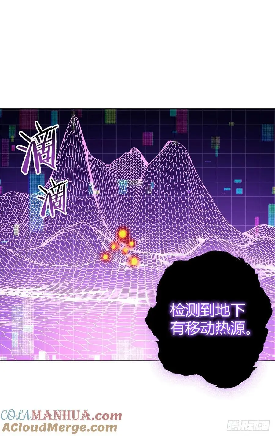第104话 强袭军团15