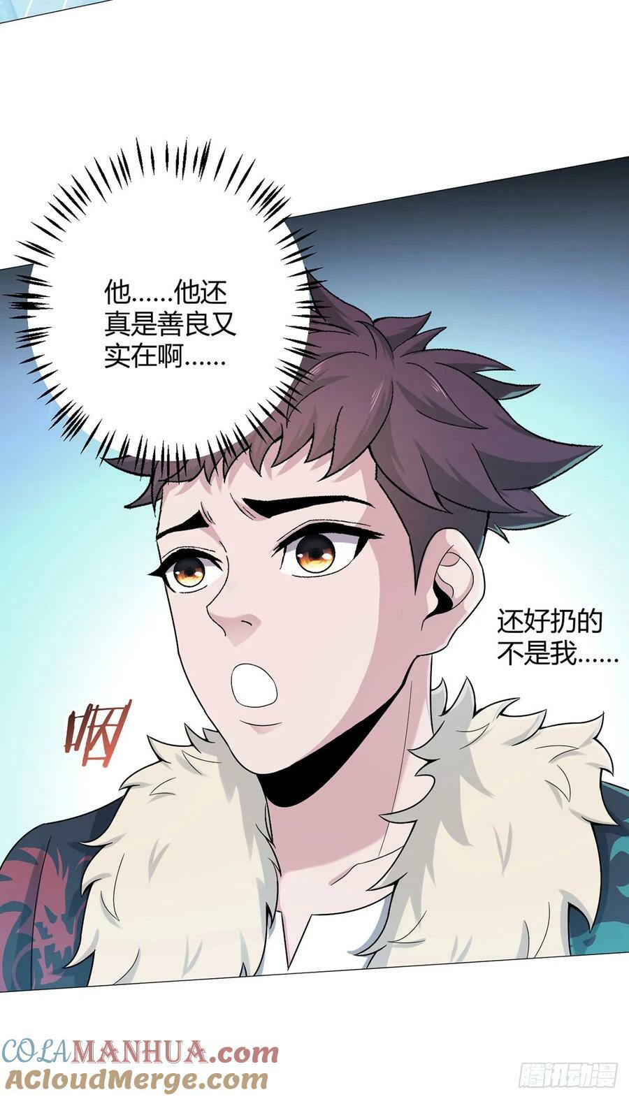 第36话 报名6