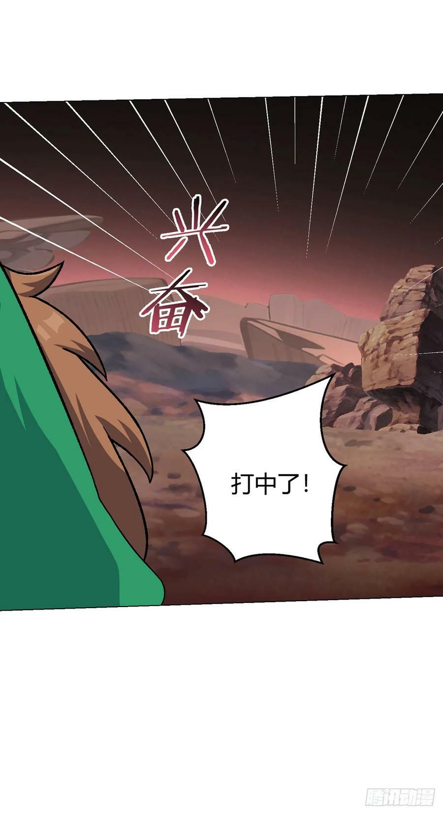 第69话 荒原遭遇战17