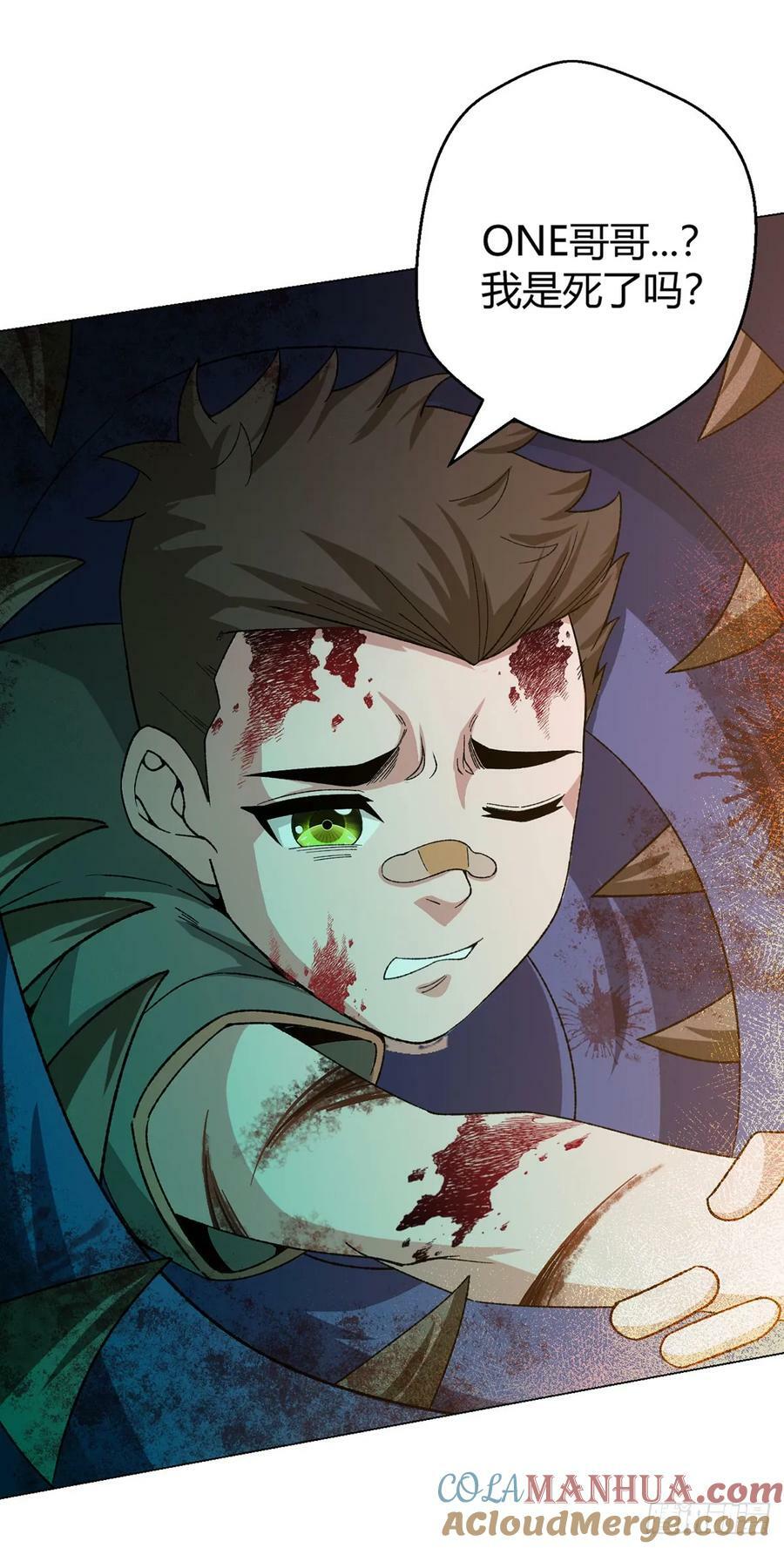 第57话 大清洗26