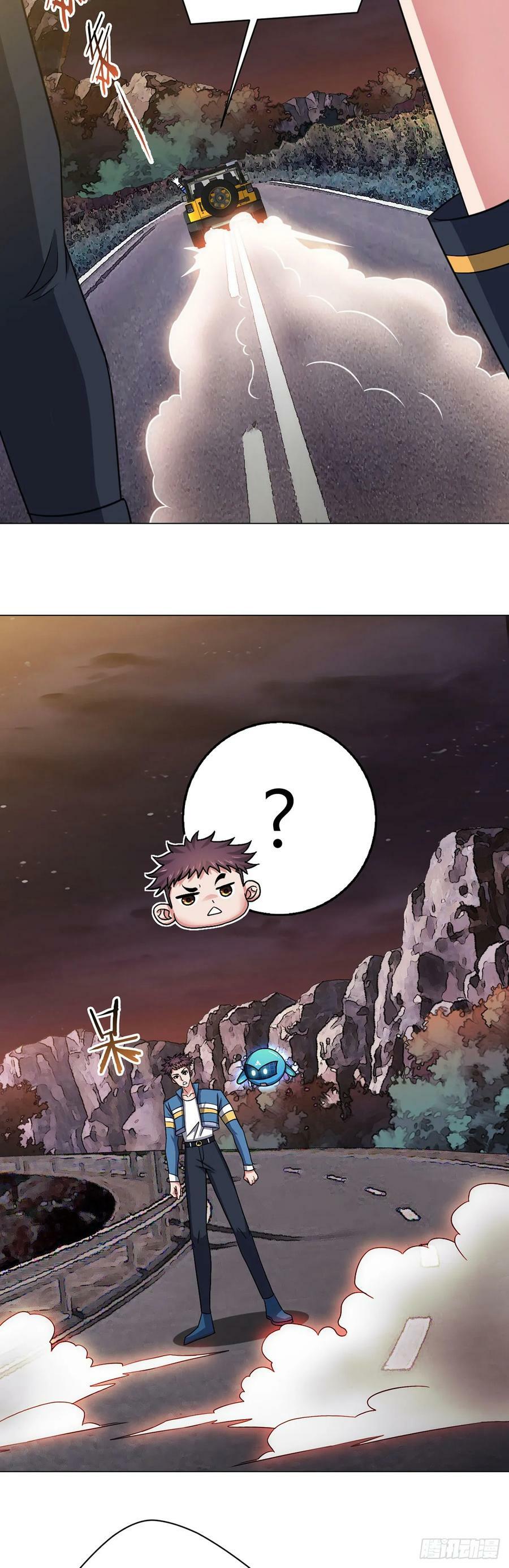 第17话 出发29
