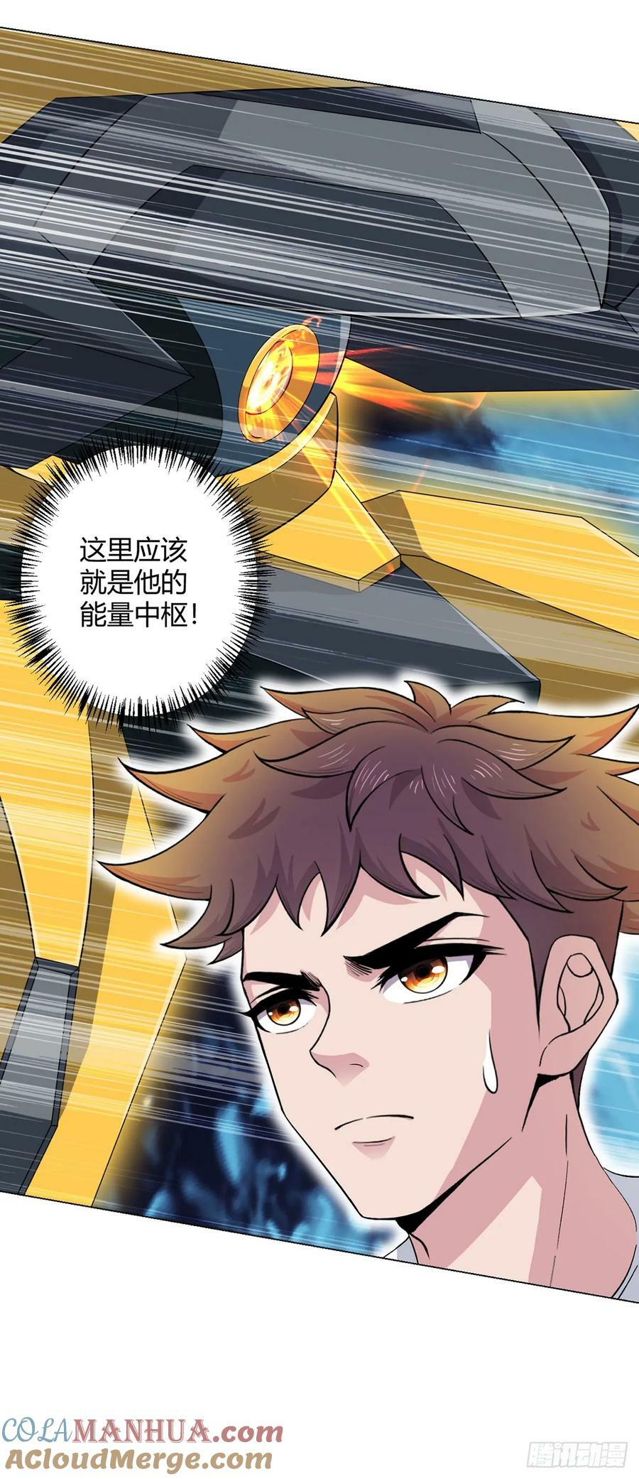 第69话 荒原遭遇战30
