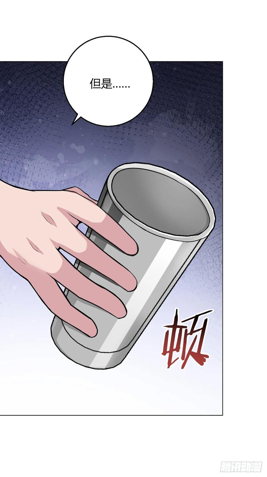 第91话 密谈5