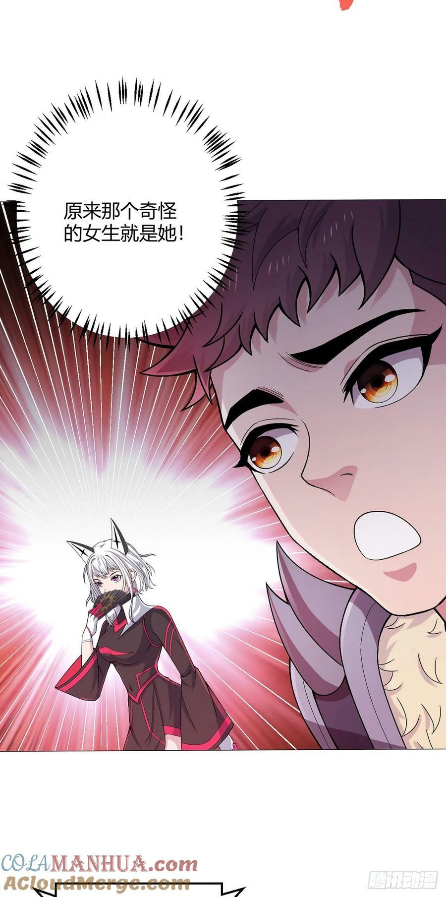 第49话 决赛来了！20