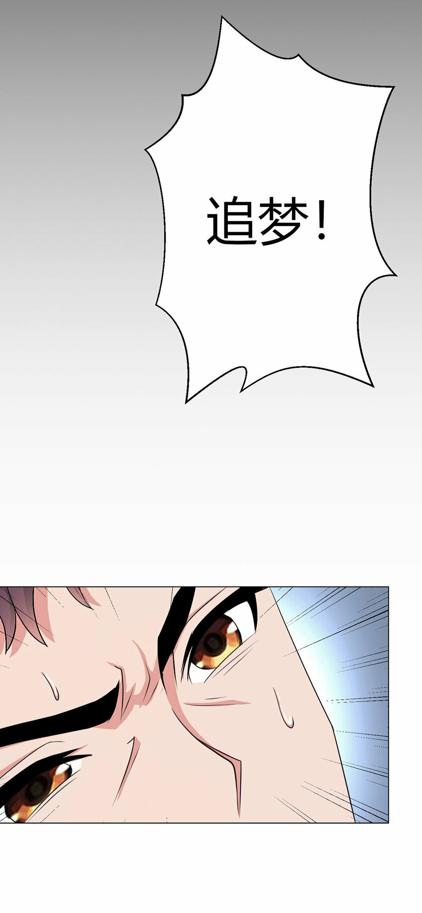 第5话 反抗军·世界的真相6