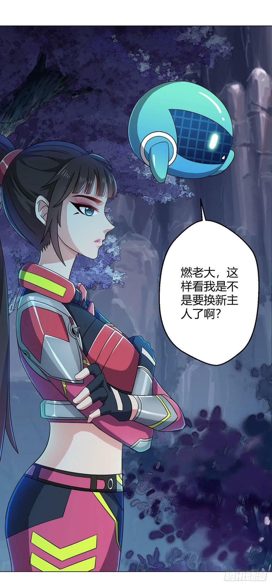 第19话 影兽31
