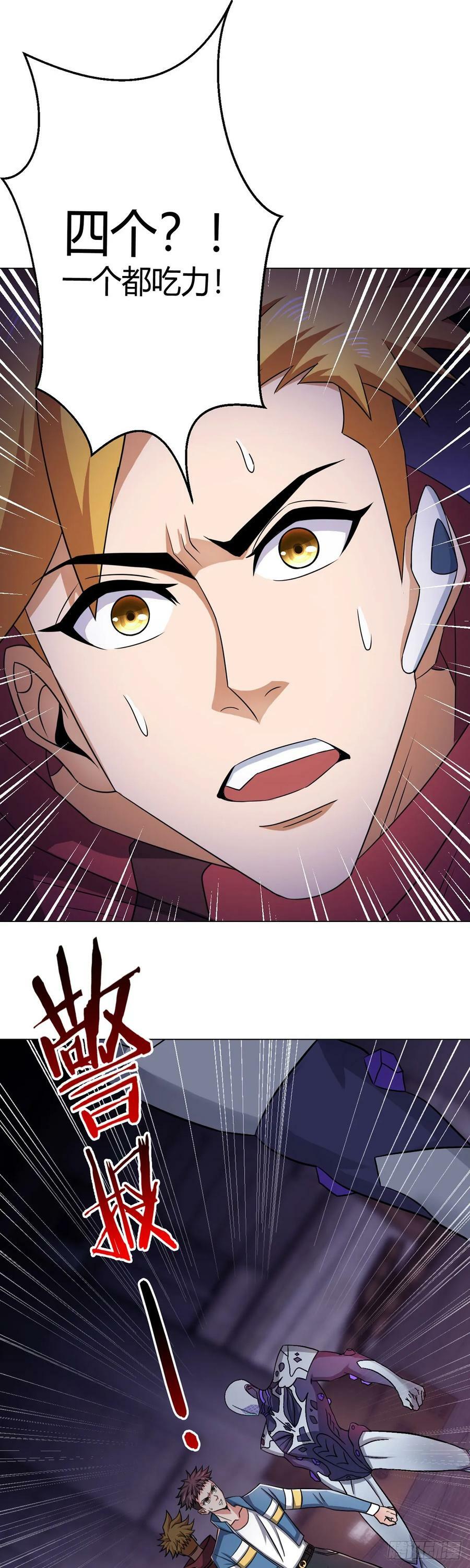 第15话 回生7