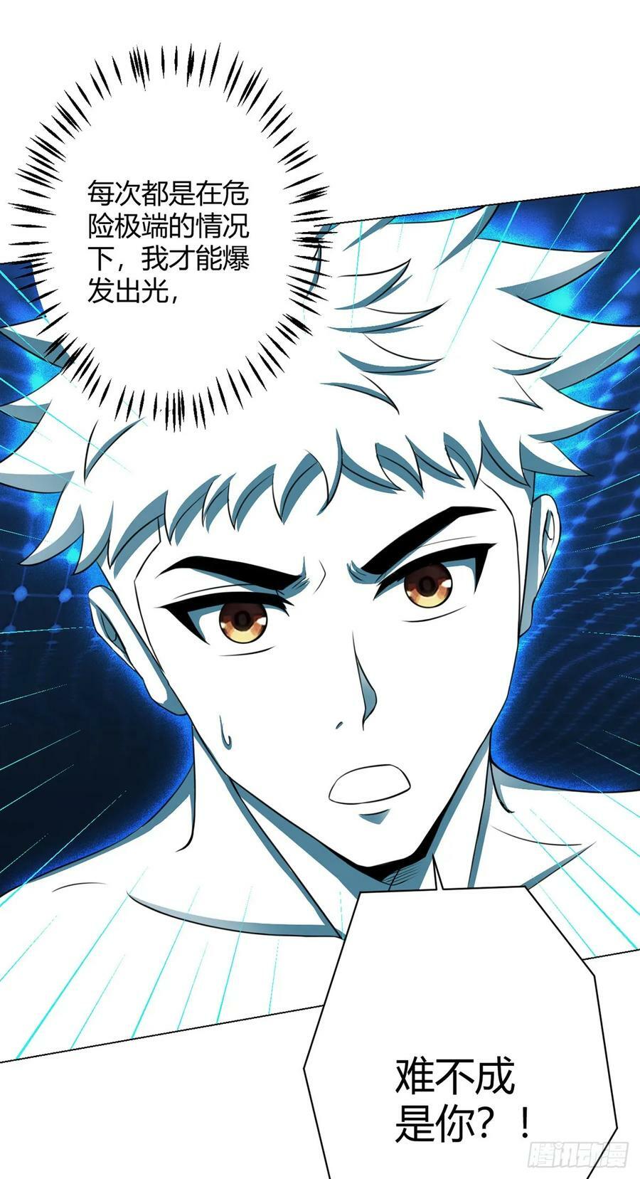 第21话 吾心空间27