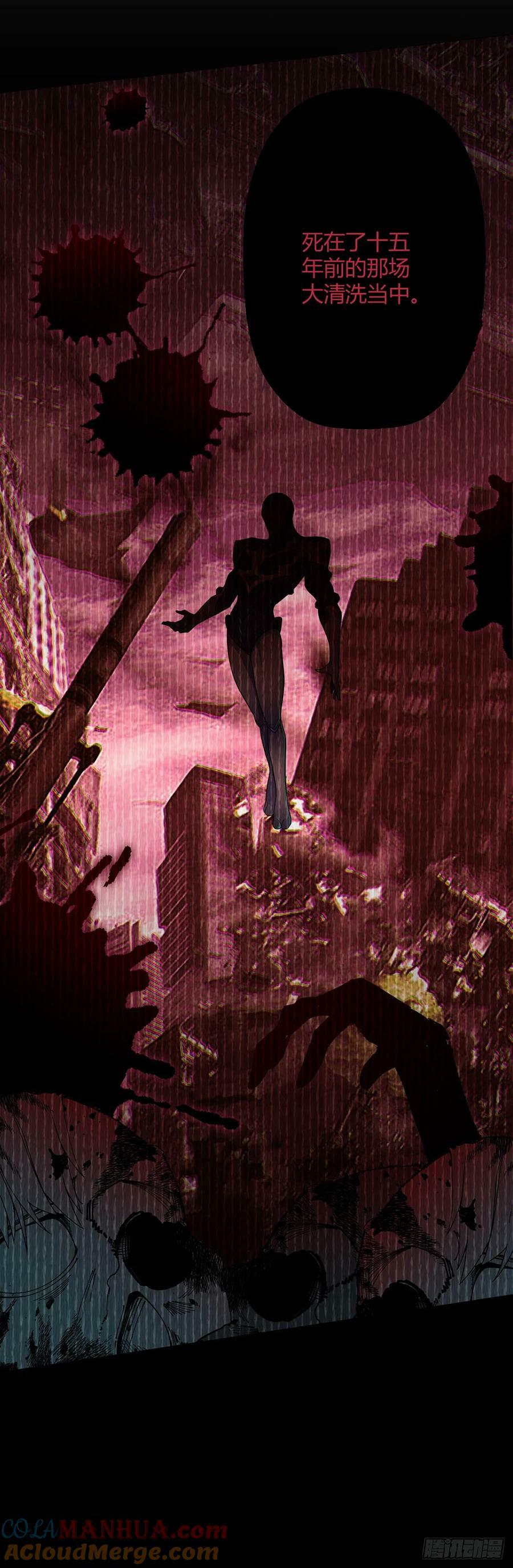 第33话 大清洗36