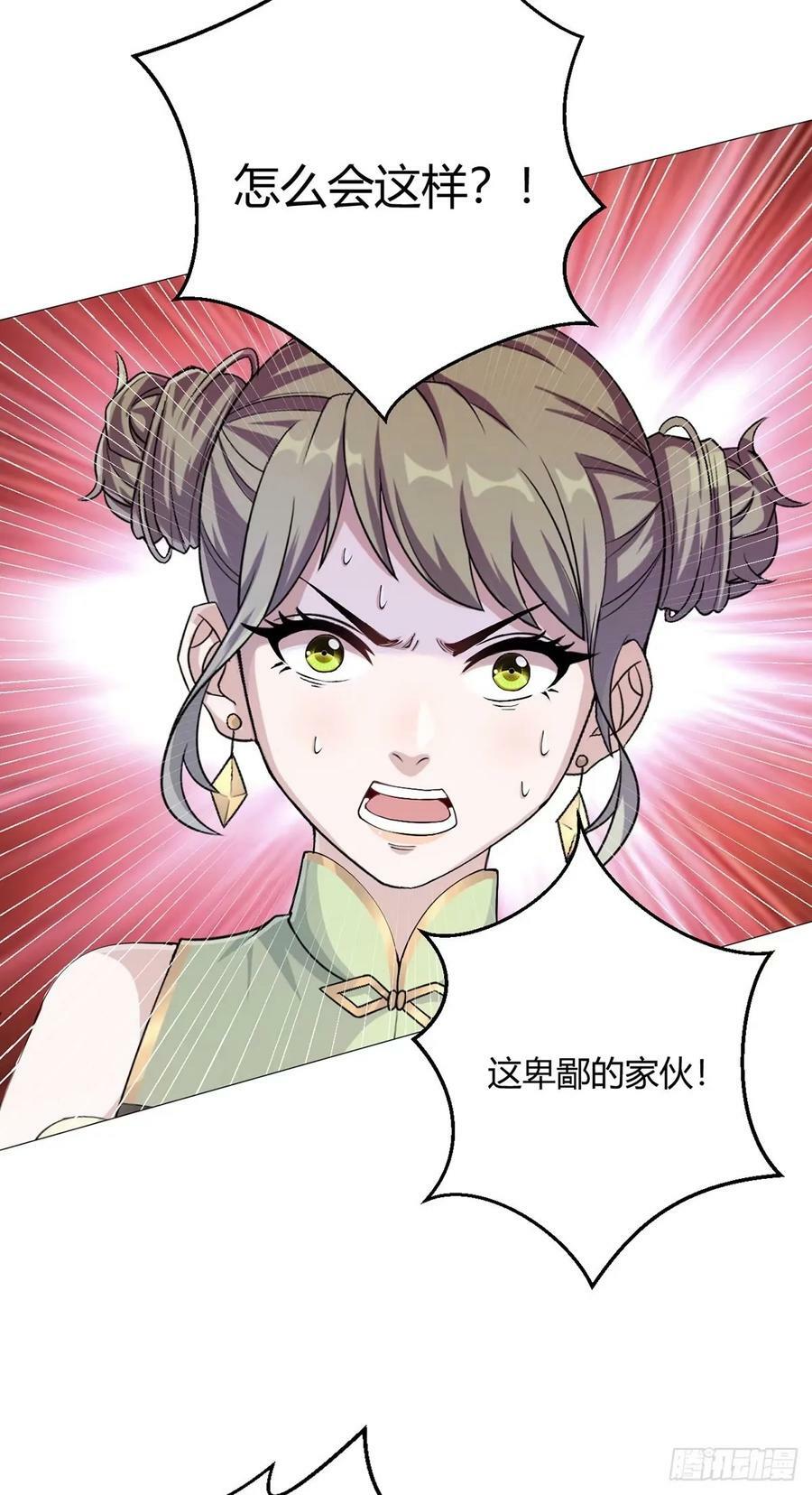 第43话 阴险7