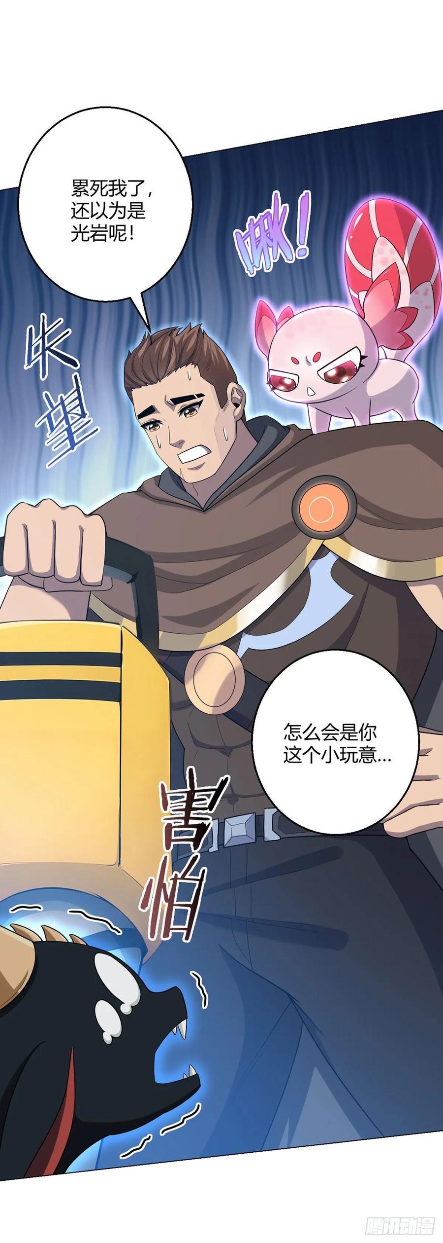 第76话 地下信号11