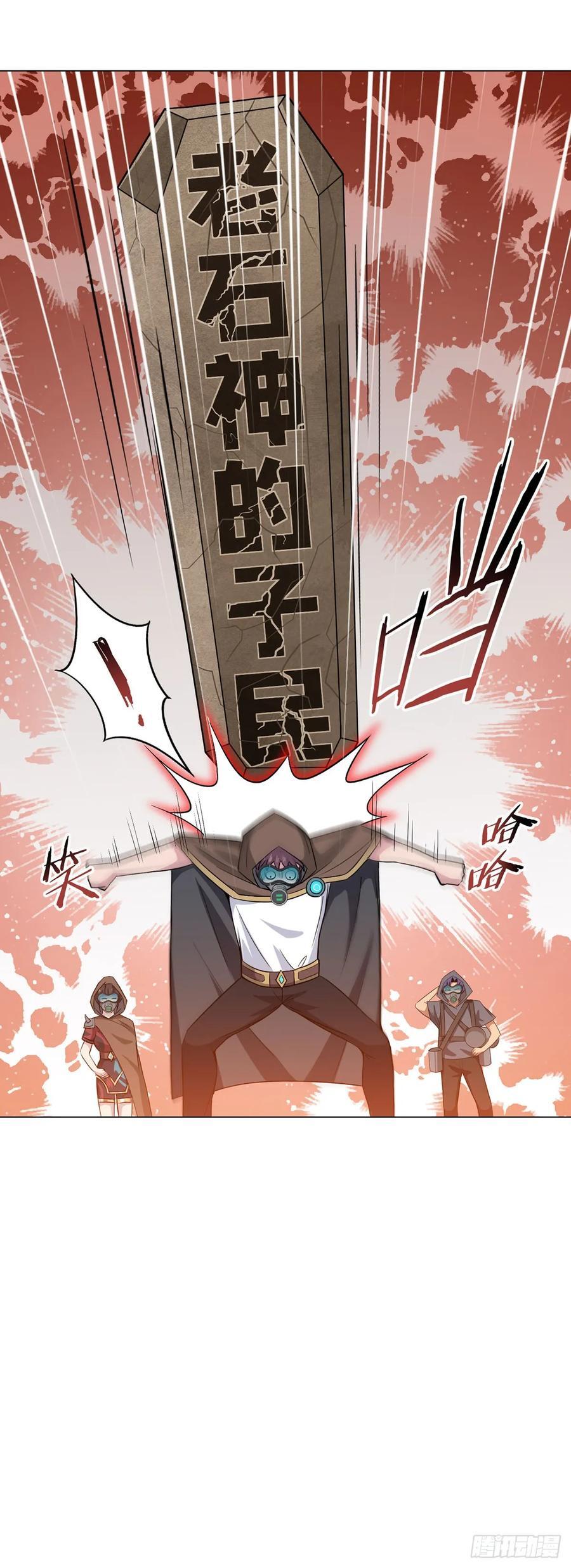 第95话 地图9