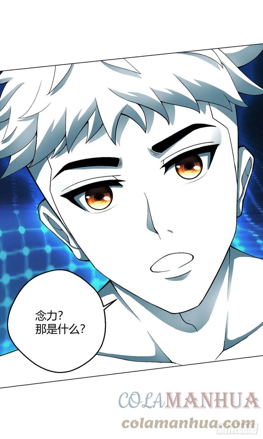 第24话 至高灵8