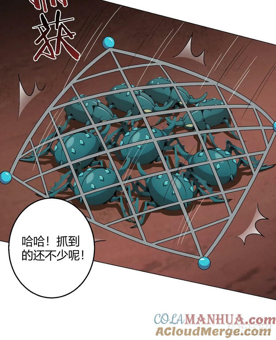第68话 暗沙荒原15