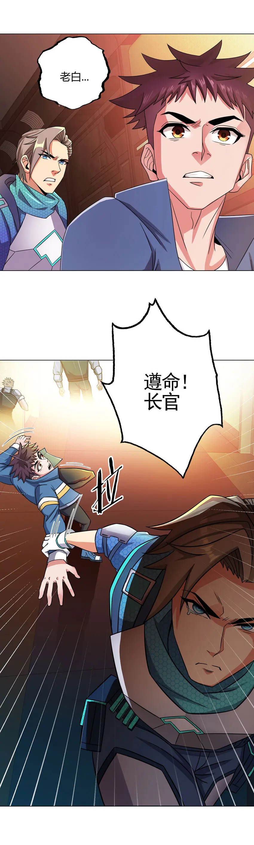 第6话 突袭21