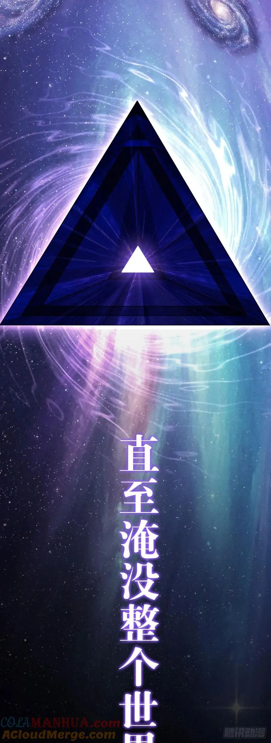 第110话 神之禁忌48