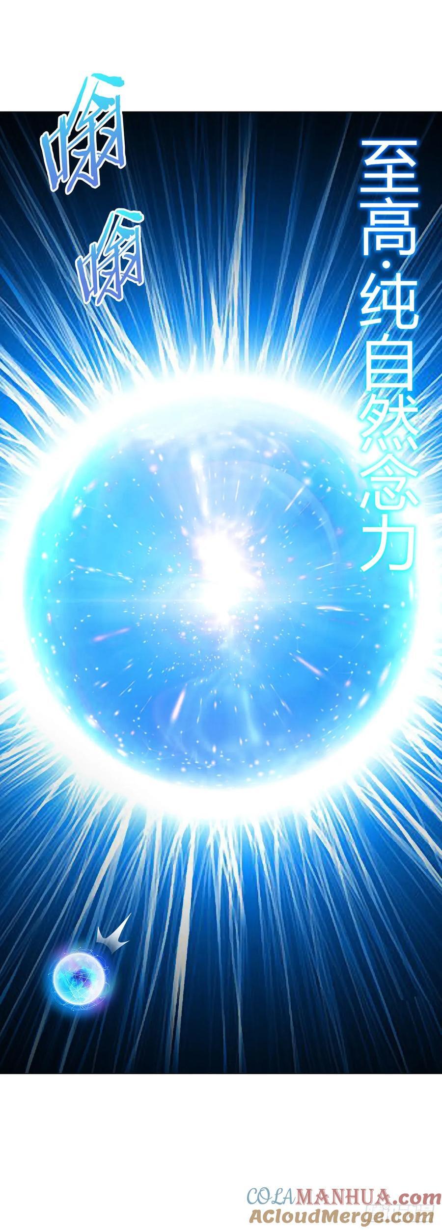 第74话 光岩30