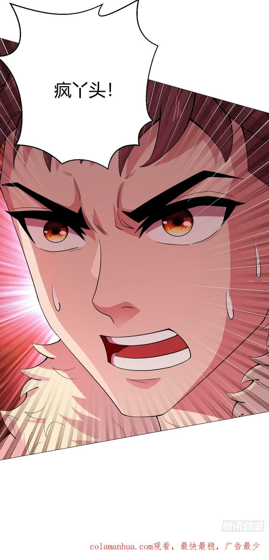 第53话 恶斗41