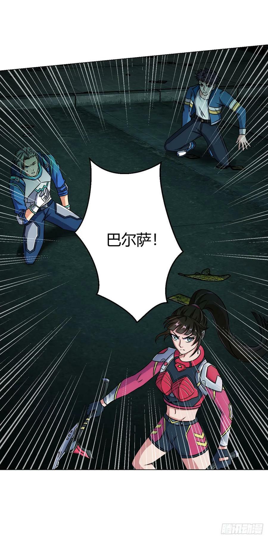 第10话 老朋友9