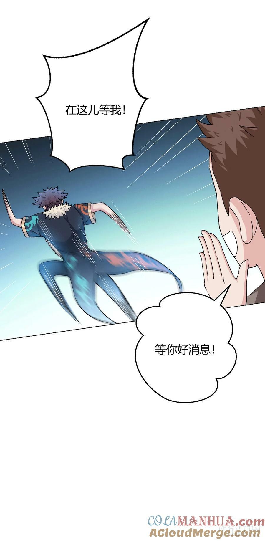 第65话 王牌影兽6