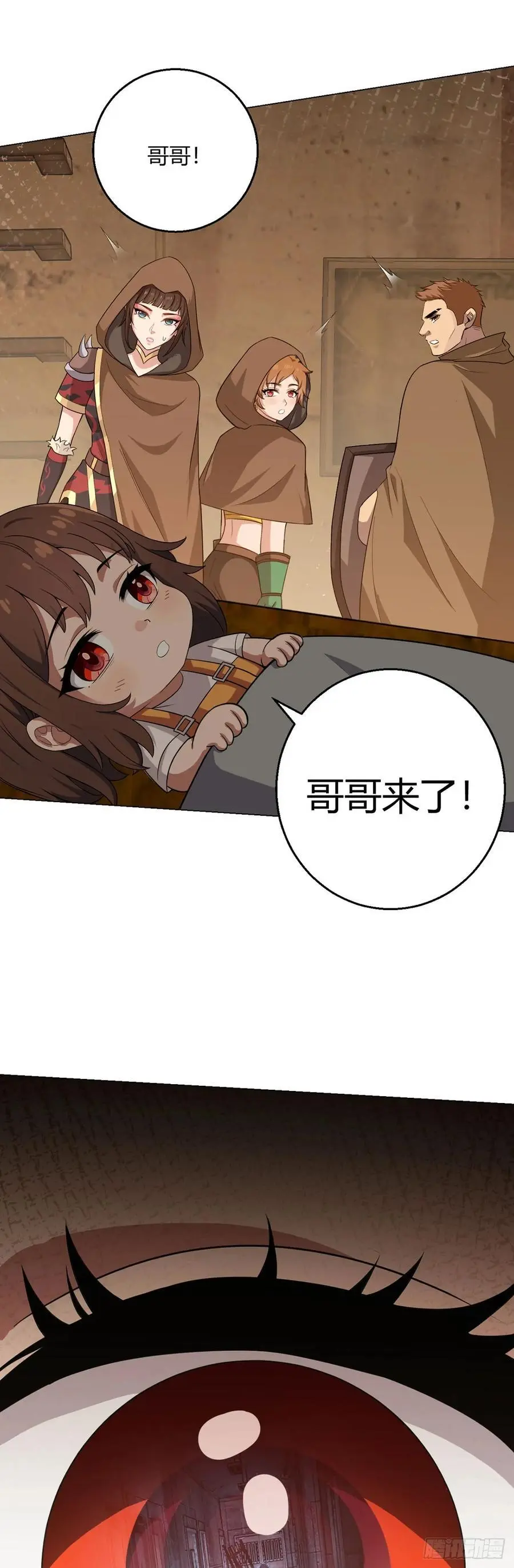 第99话 危局33