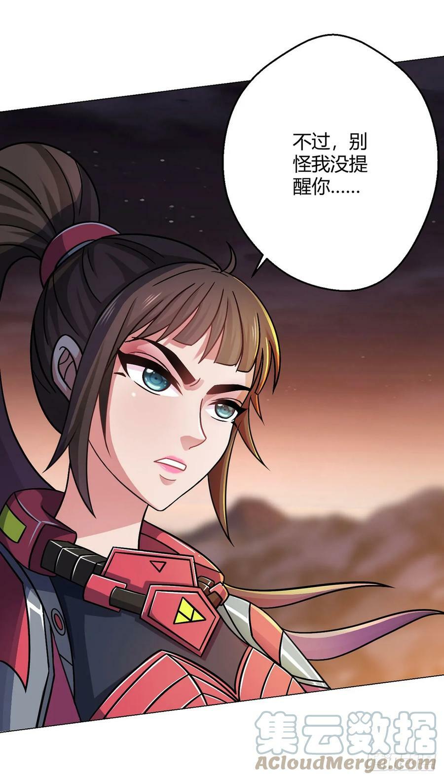 第20话 唯一的救世主12