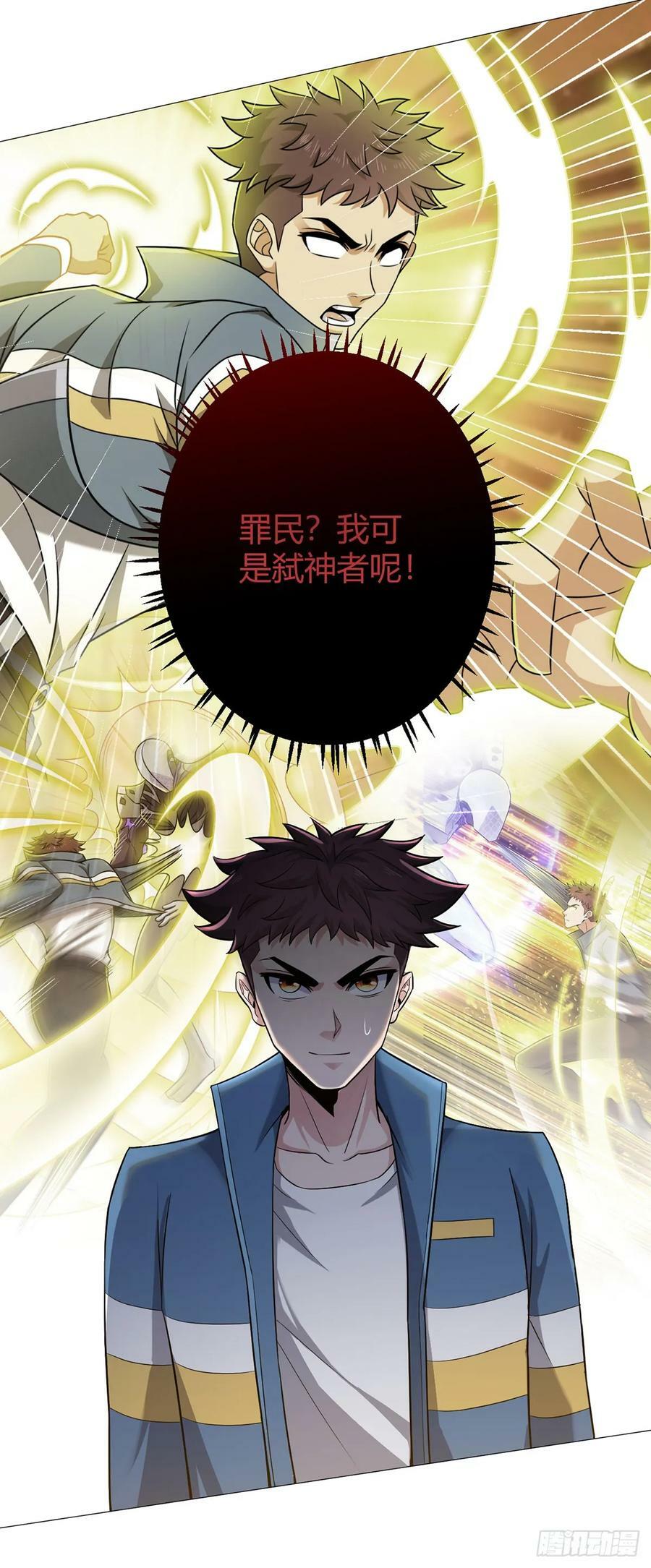 第31话 兽王斗13