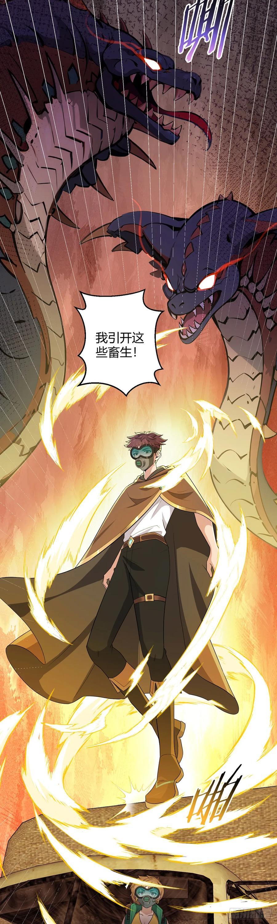 第80话 大迁徙37