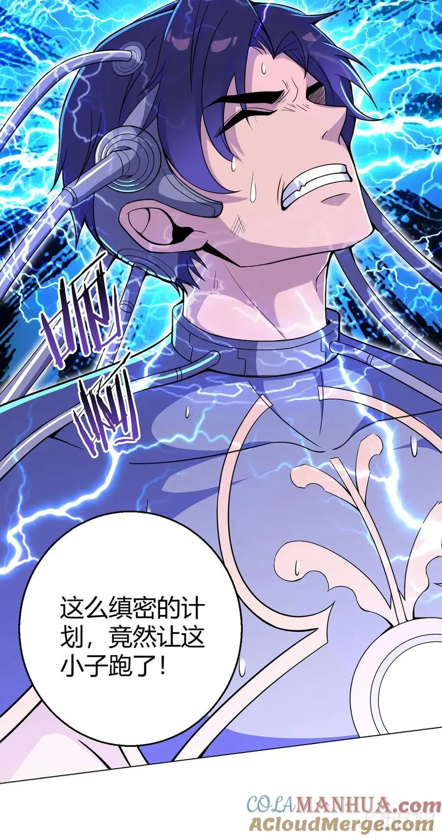 第100话 分歧36