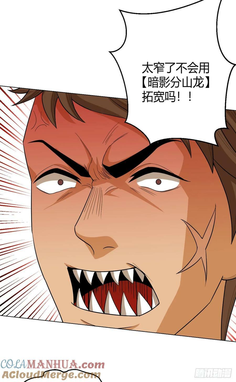 第64话 前路36