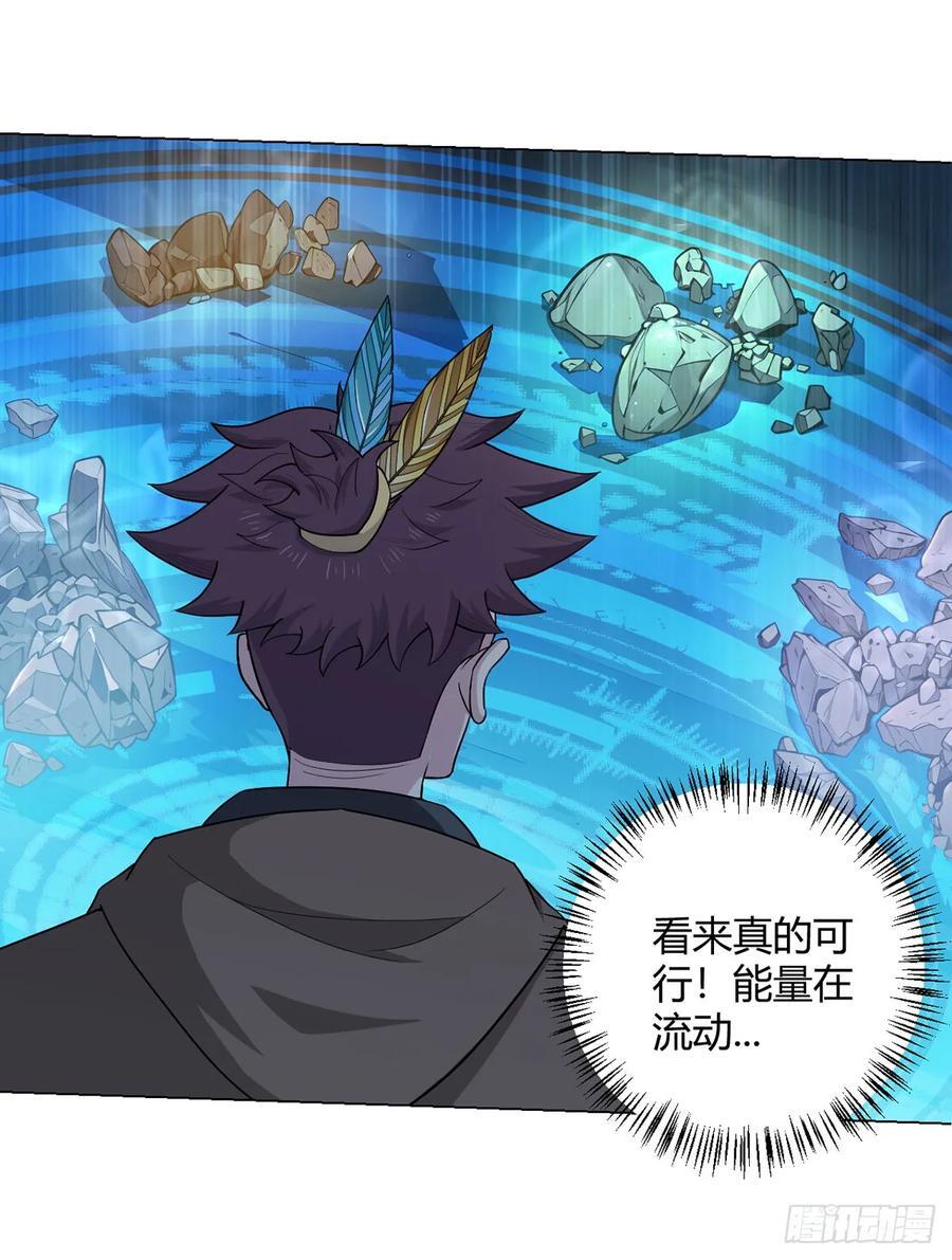 第87话 赌石13