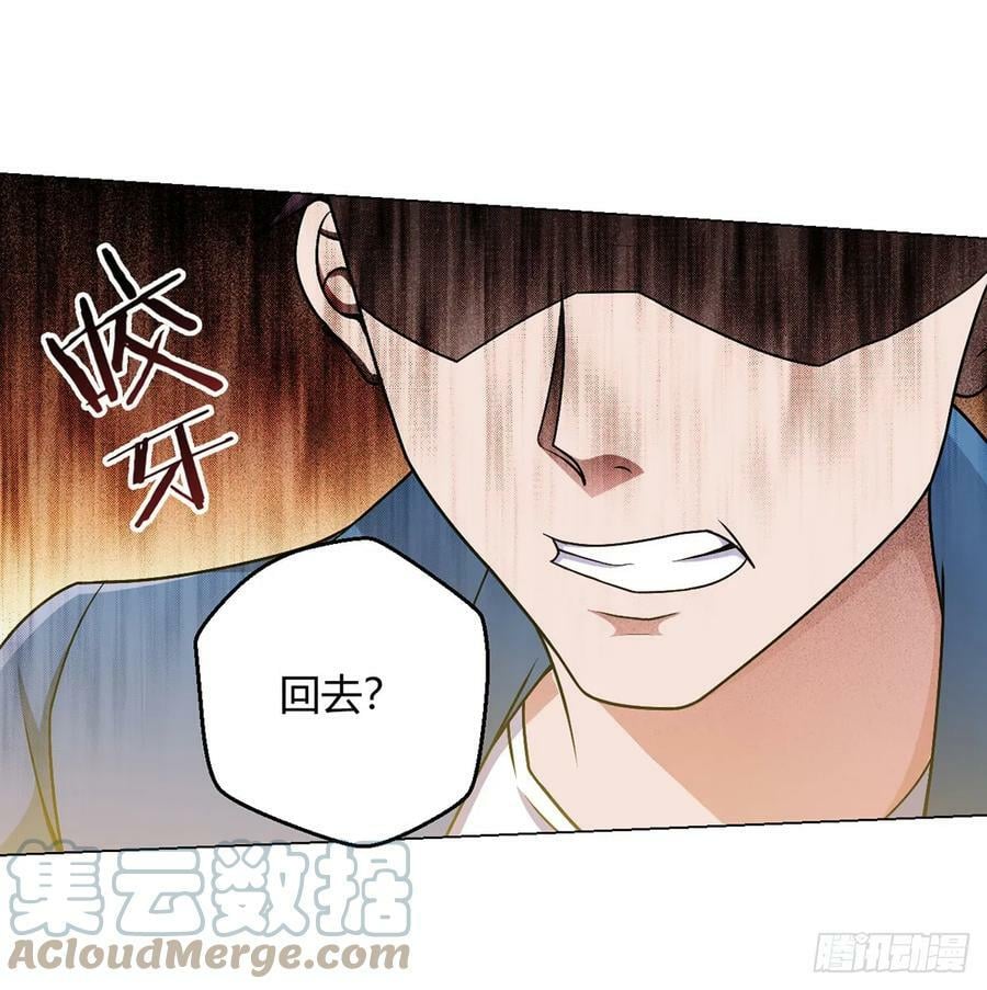 第20话 唯一的救世主27