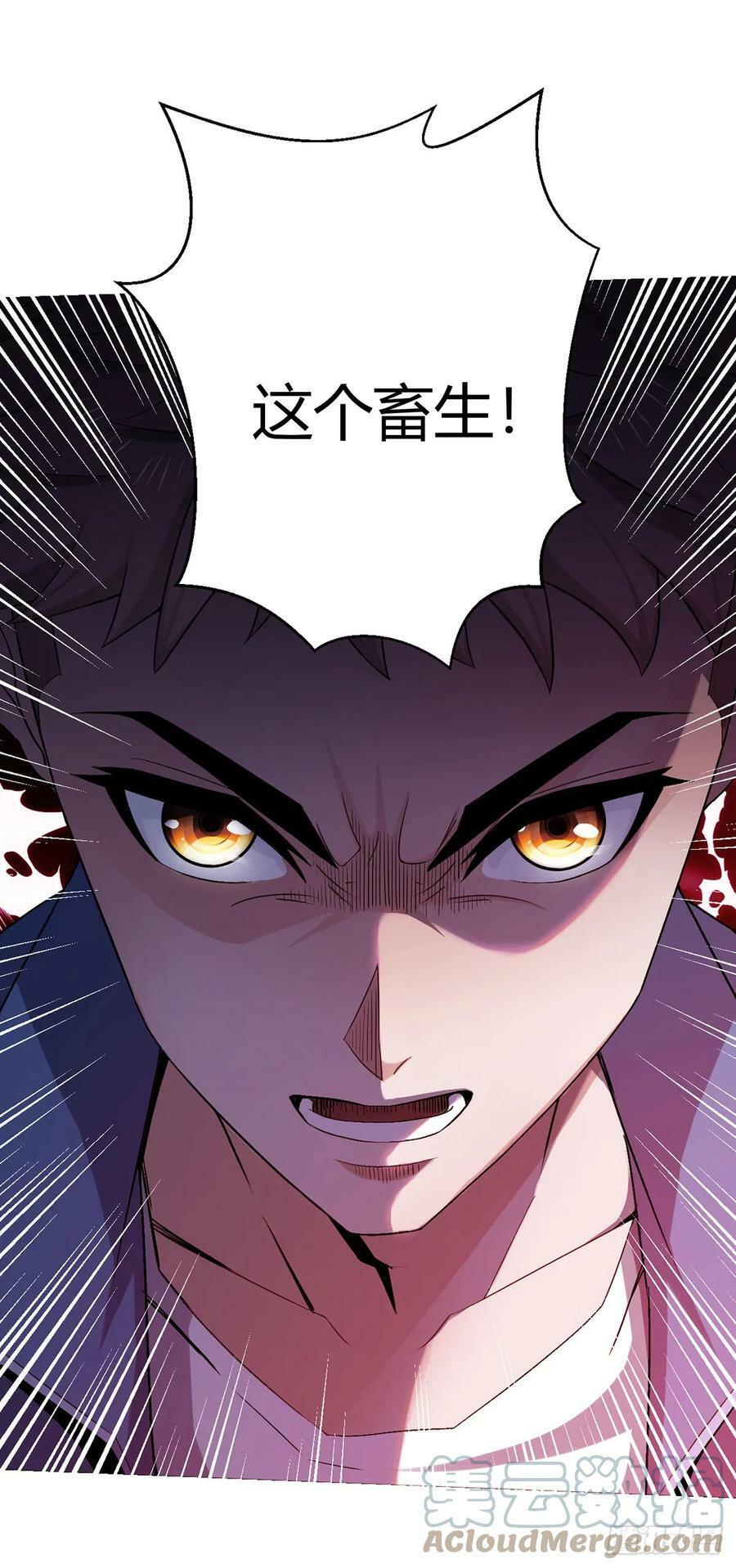 第27话 暴君级？！16