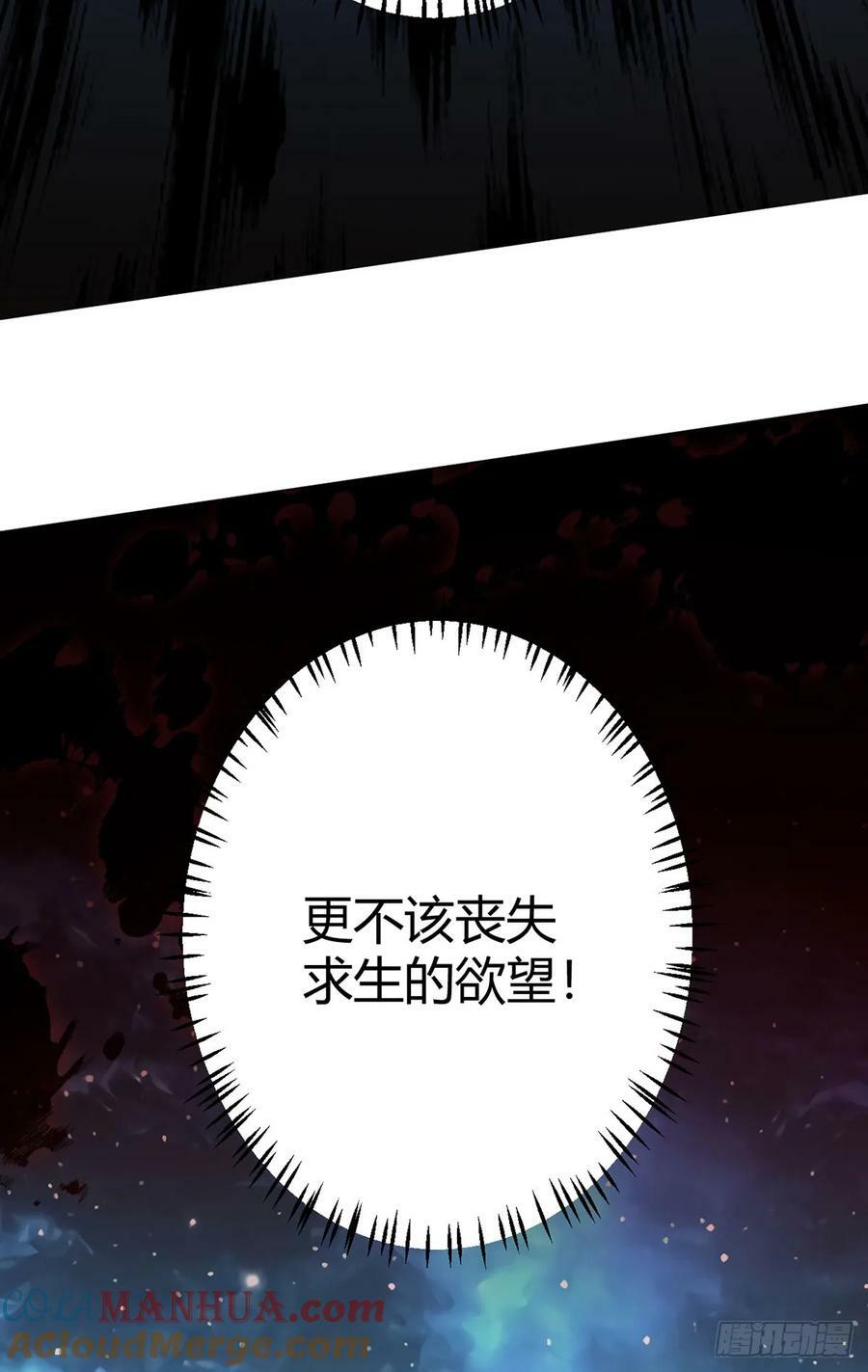 第39话 预选赛36