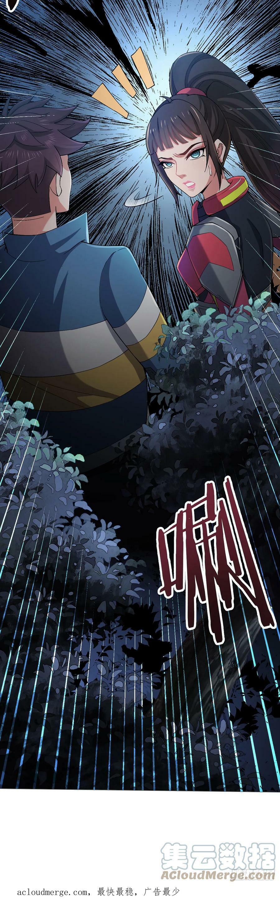 第26话 狩猎28