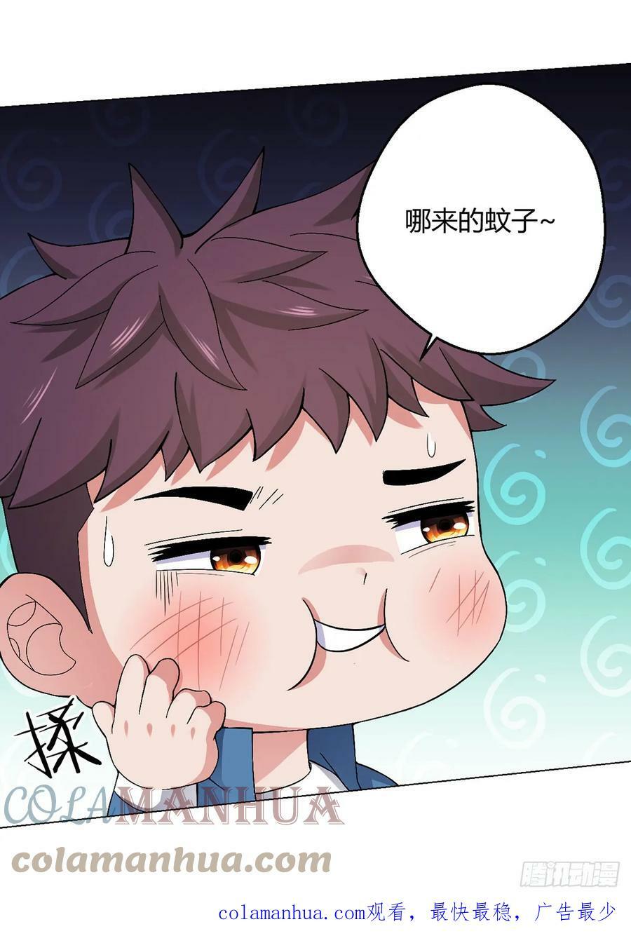 第24话 至高灵30