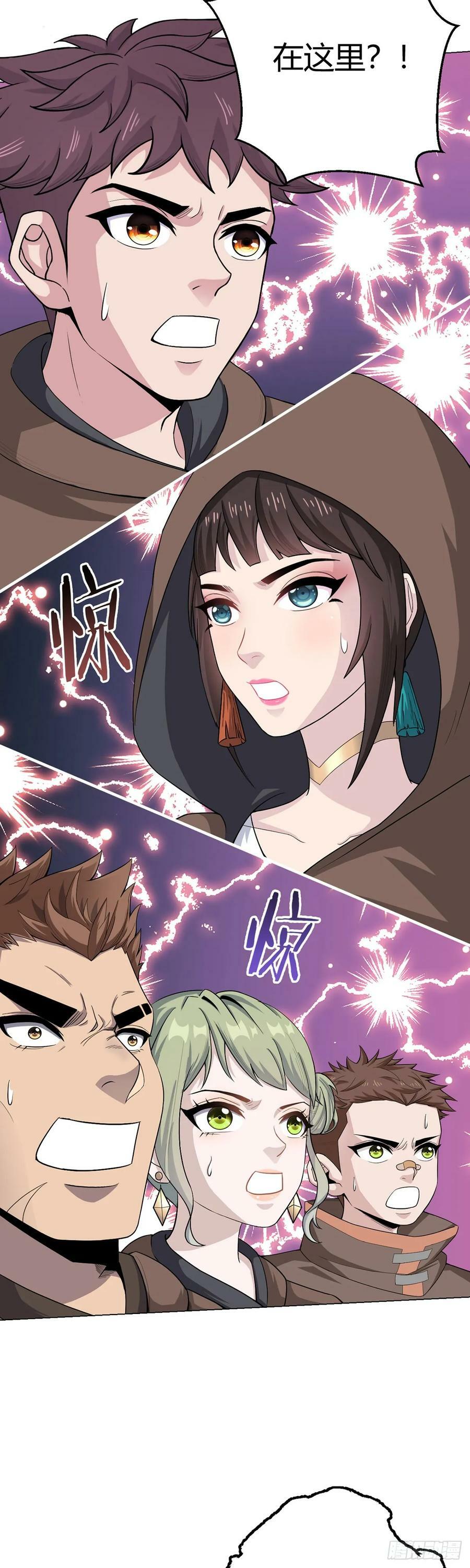 第73话 战争导火索33