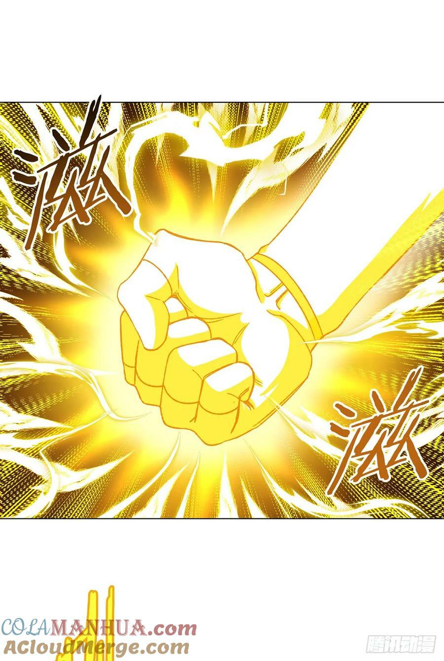 第59话 愤怒的光2
