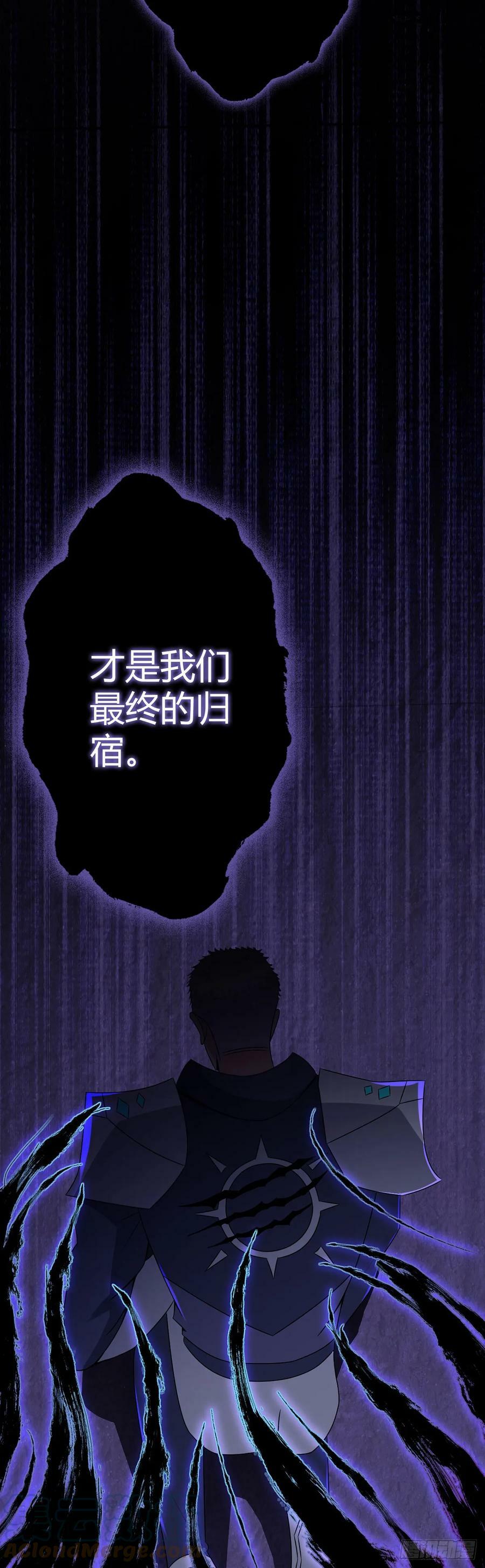 第16话 我们的光6