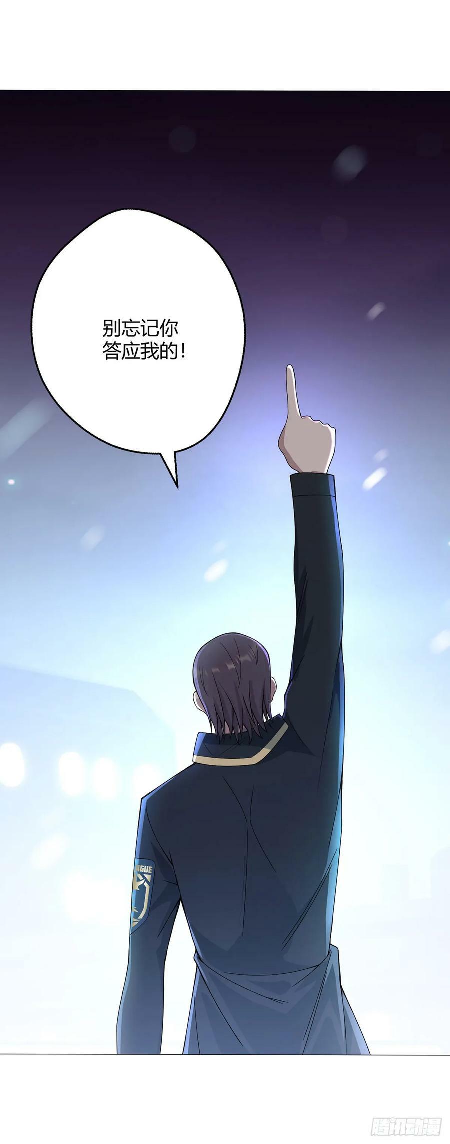 第49话 决赛来了！7