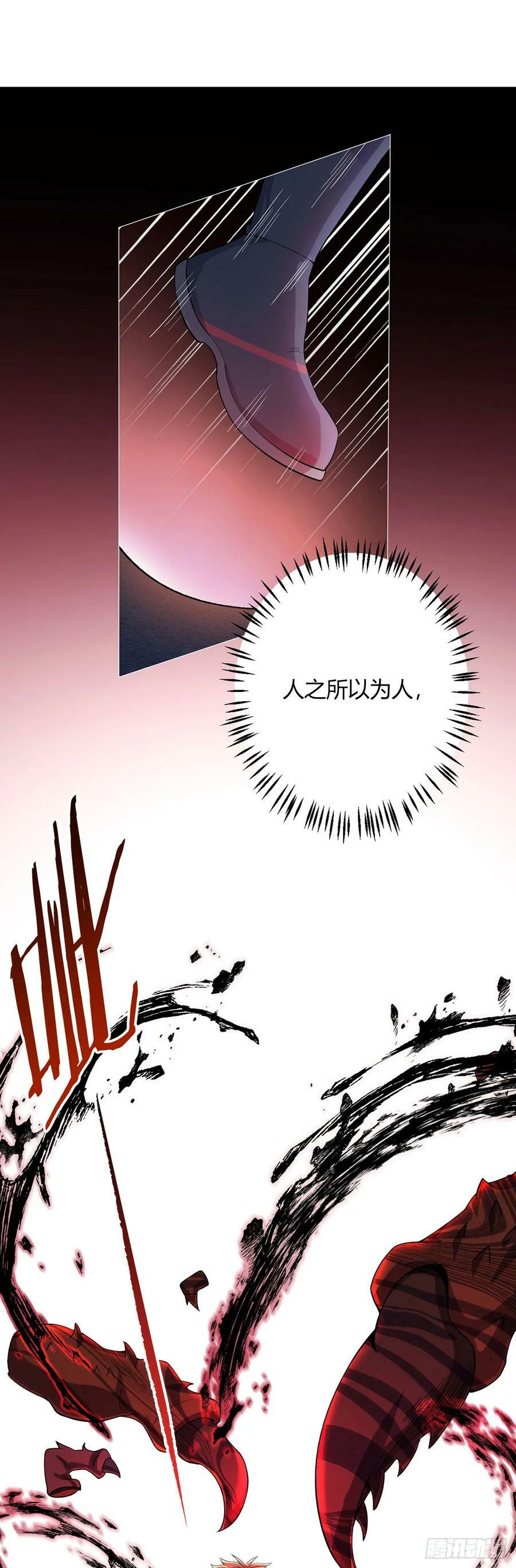 第39话 预选赛33