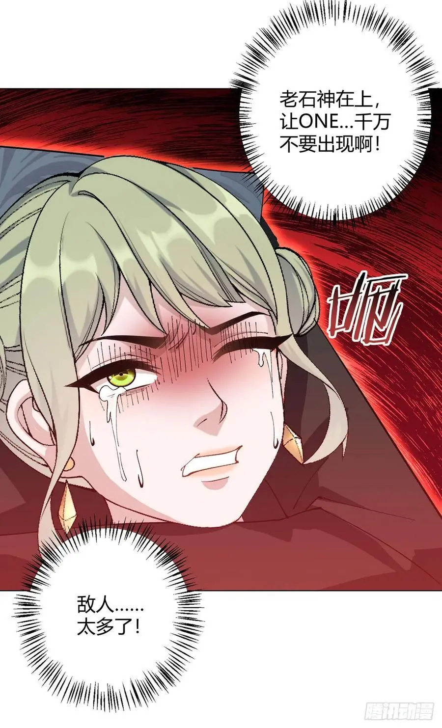 第105话 死局3
