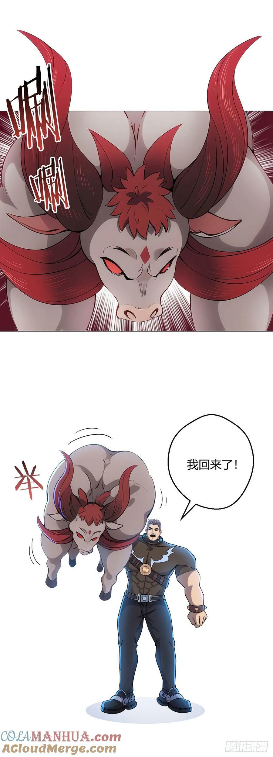 第65话 王牌影兽10