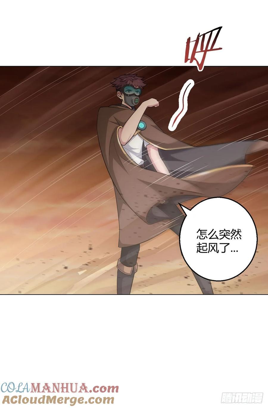 第81话 赤血沙暴18
