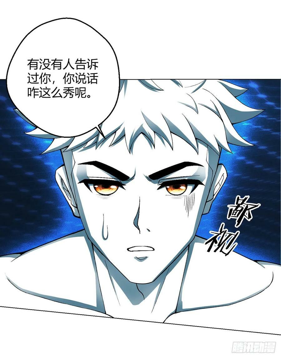 第24话 至高灵3